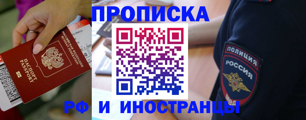 временная регистрация госуслуги в Торжоке